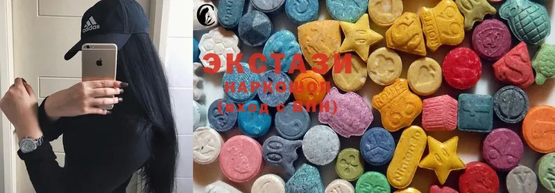 Ecstasy 250 мг  цена   Лангепас 