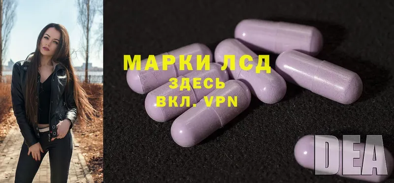 LSD-25 экстази кислота  Лангепас 